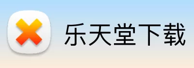 乐天堂下载 logo